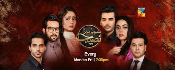 Soya Mera Naseeb Episode 146