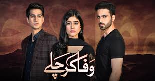 Wafa Kar Chalay Episode 14