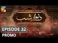 Deewar e Shab Episode 32