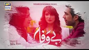 bewafa Episode 20