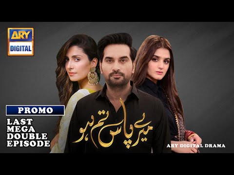 Mere pass tum best sale ho last episode online