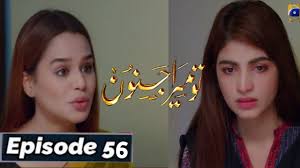 Tu Mera Junoon Episode 56