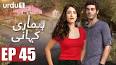 Hamari Kahani Episode 45