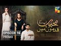 Mehboob Apke Qadmo May Episode 16
