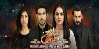 Munafiq Episode 18