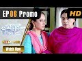 Mein Jeena Chahti Hoon Episode 06
