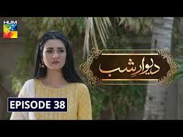 Deewar e Shab Episode 38
