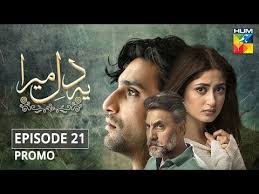 Ye Dil Mera Episode 21