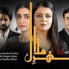 Shehr E Malal Episode 06