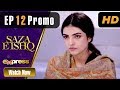 Saza E Ishq Episode 12