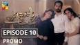 Rabba Mainu Maaf Kareen Episode 10