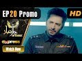 Janbaaz Episode 20