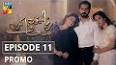 Rabba Mainu Maaf Kareen Episode 11