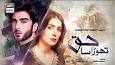 Thora Sa Haq Episode 23