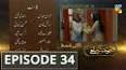 Jo Tou Chahay Episode 34