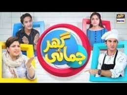 Ghar Jamai Episode 73