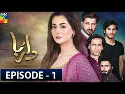 Dil Ruba  Episode 1