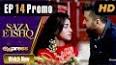 Saza E Ishq Episode 14