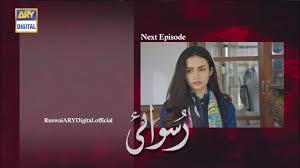 Ruswai Episode 28 ARY Digital