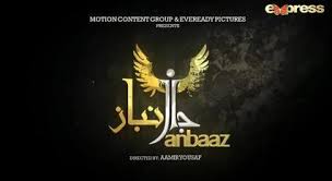 Janbaaz Episode 23