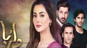 Dil Ruba Episode 09