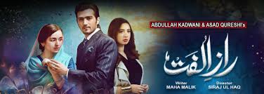 Raaz e Ulfat Episode 08