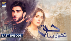 Thora Sa Haq Last Episode 32