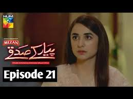 Pyar Ke Sadqay Episode 21