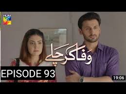 Wafa Kar Chalay Episode 93
