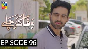 Wafa Kar Chalay Episode 96