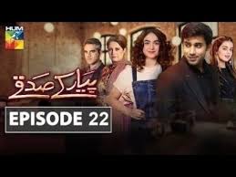 Pyar Ke Sadqay Episode 22