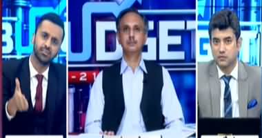 ARY News Budget Special Transmission 12th June 2020