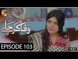 Wafa Kar Chalay Episode 103