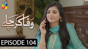 Wafa Kar Chalay Episode 104