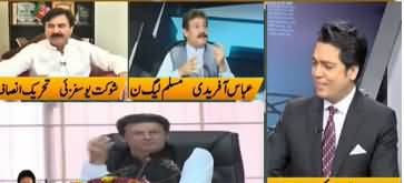 Jamhoor with Farid Rais 20th June 2020