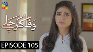 Wafa Kar Chalay Episode 105