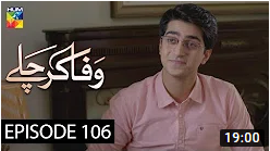 Wafa Kar Chalay Episode 106