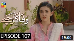Wafa Kar Chalay Episode 107