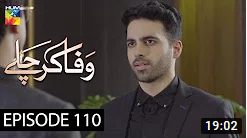 Wafa Kar Chalay Episode 110
