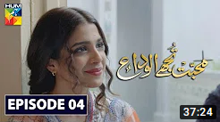 Mohabbat Tujhe Alvida Episode 4