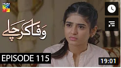 Wafa Kar Chalay Episode 115