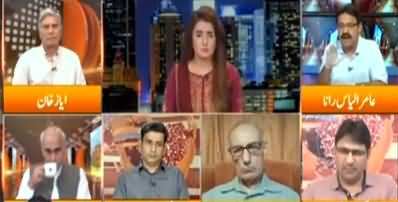 Express Experts 8th July 2020