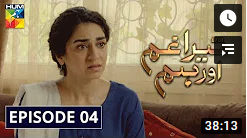 Tera Ghum Aur Hum Episode 4