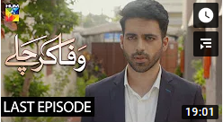 Wafa Kar Chalay Last Episode 118