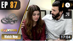 Qismat Ka Likha Episode 87