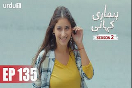 Hamari Kahani Episode 135