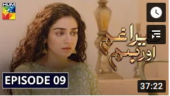 Tera Ghum Aur Hum Episode 9