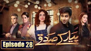 Pyar Ke Sadqay Episode 28