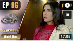 Qismat Ka Likha Episode 96