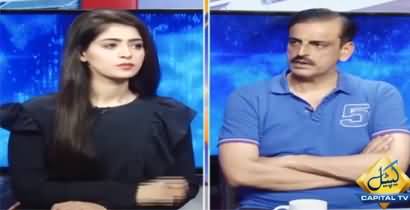 Capital Live with Aniqa Nisar 29th July 2020